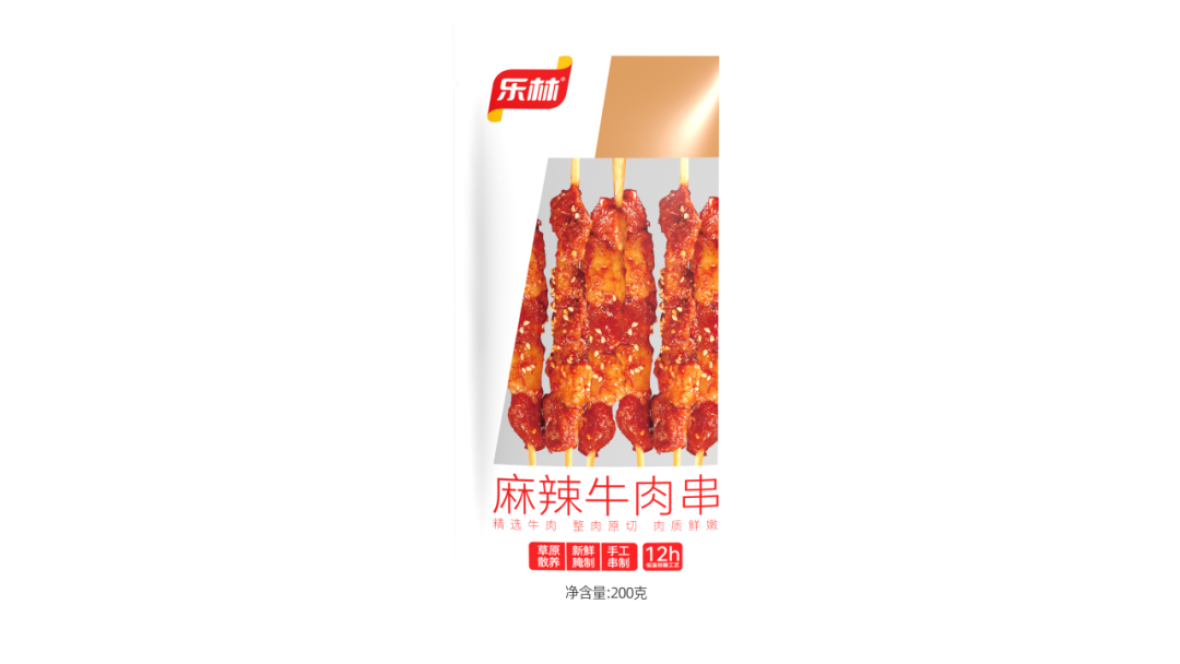 無(wú)肉不歡.png 無(wú)肉不歡.png