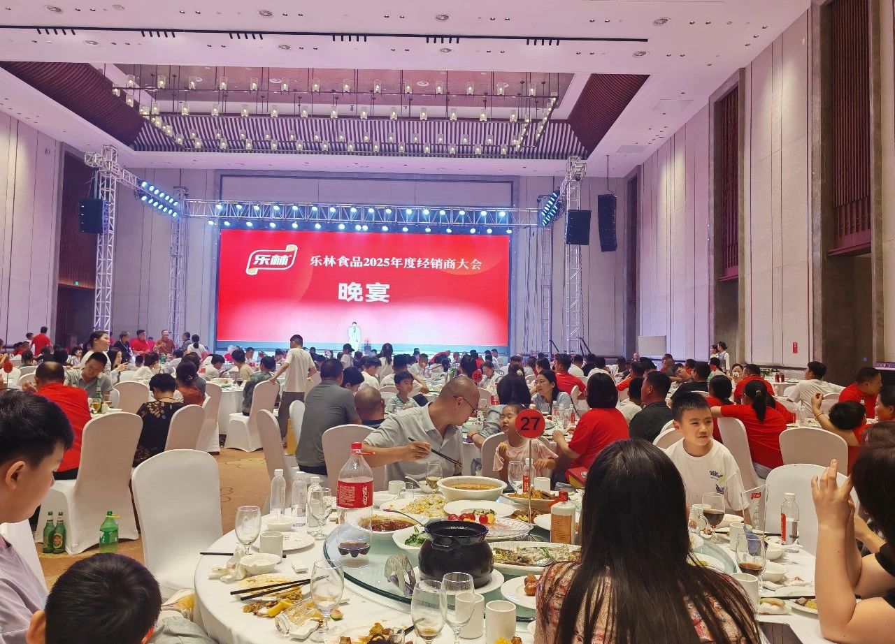 觥籌交錯間,精彩節目輪番上演1.jpg 觥籌交錯間,精彩節目輪番上演1.jpg