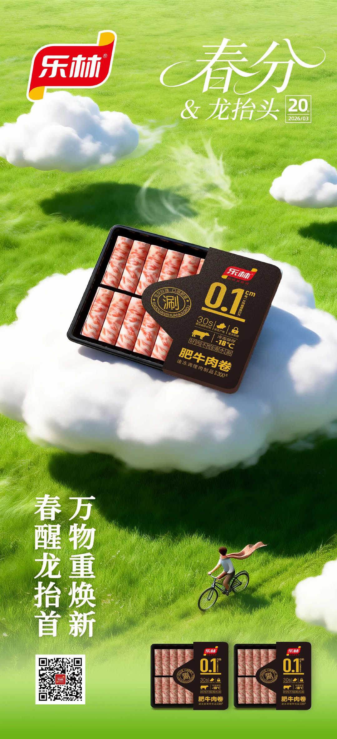 微信圖片_2026-03-21_095811_179.jpg 微信圖片_2026-03-21_095811_179.jpg